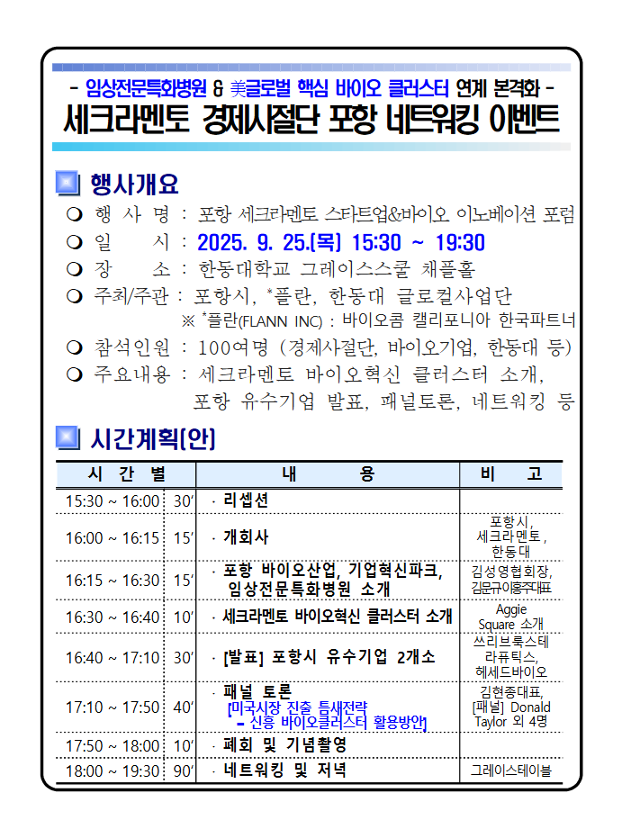 첨부파일