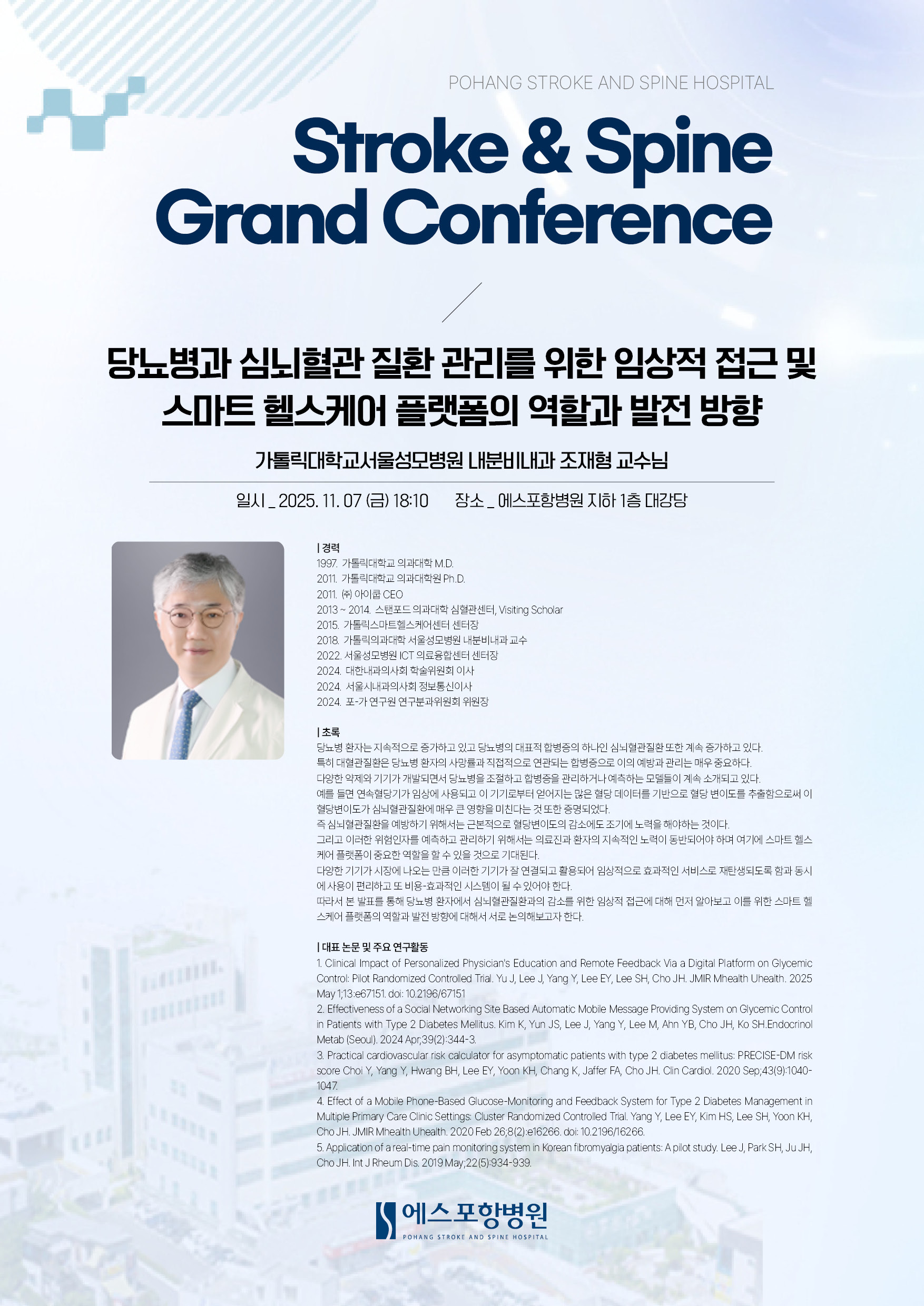 첨부파일