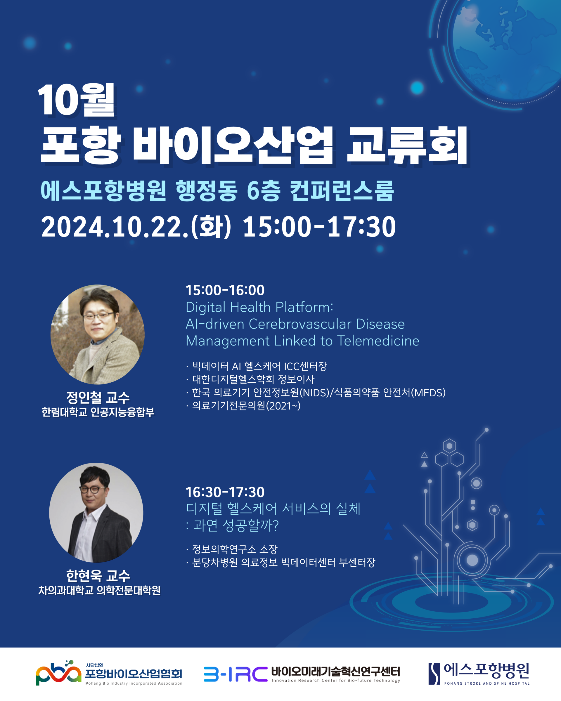 첨부파일