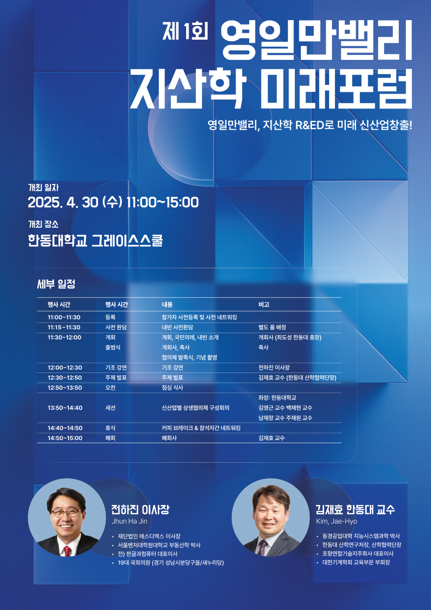첨부파일