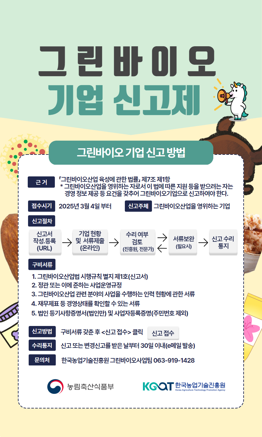 첨부파일
