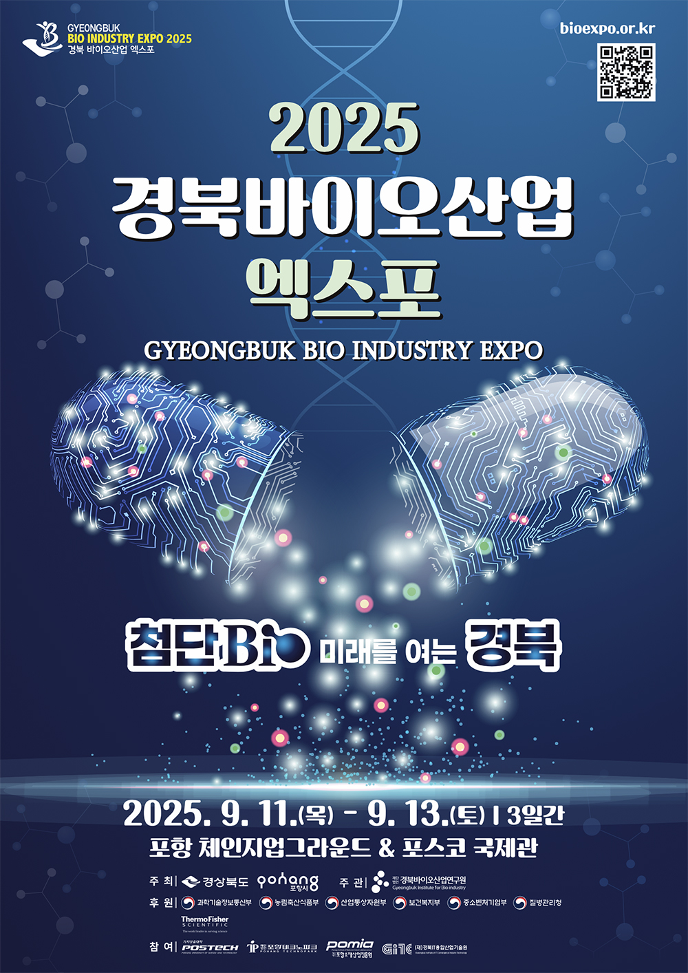 첨부파일