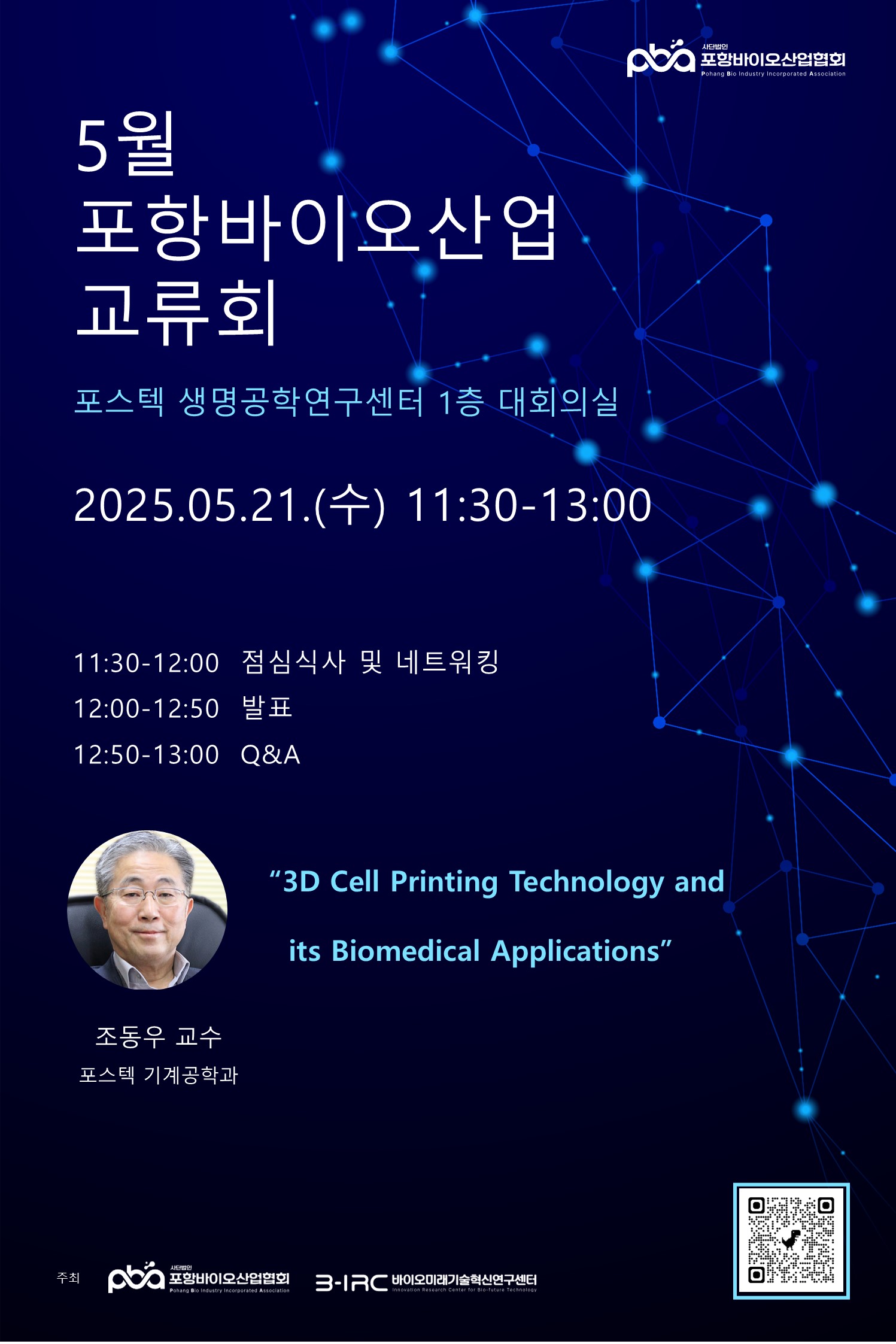 첨부파일