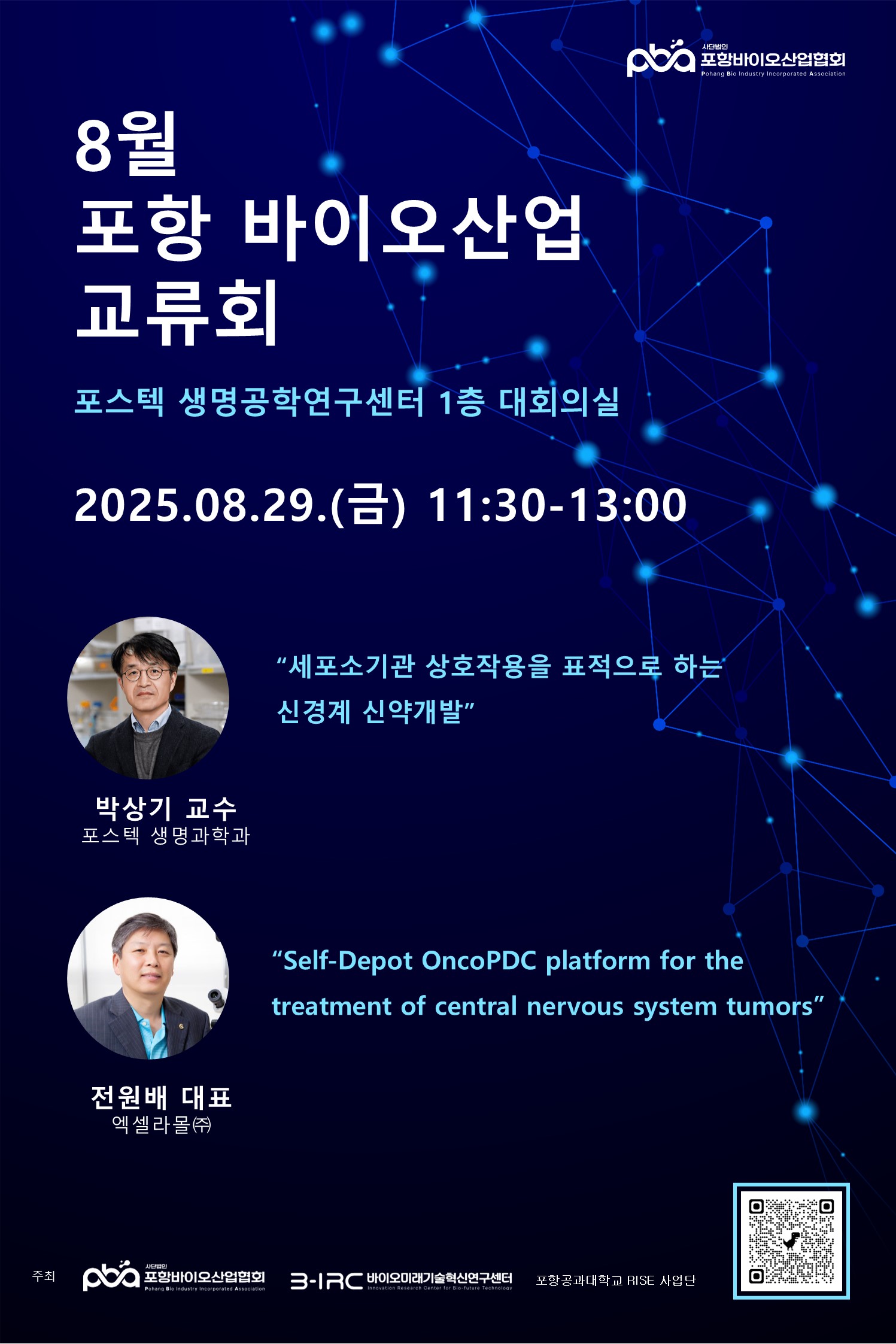 첨부파일