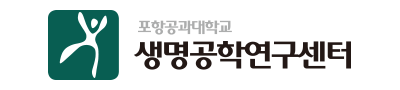 생명공학연구센터