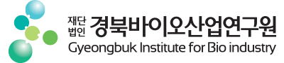 경북바이오산업연구원