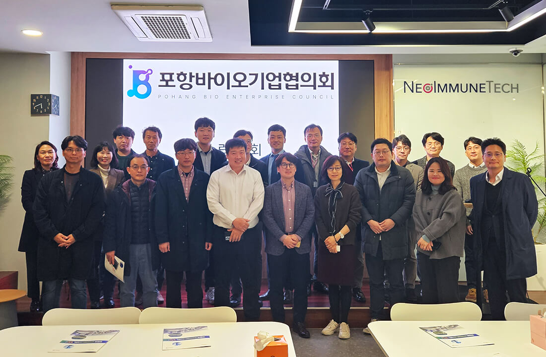 산·학·연·병 교류/협력사업