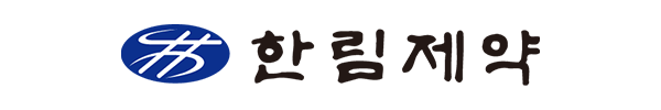 한림제약