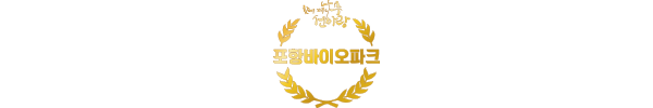 포항바이오파크